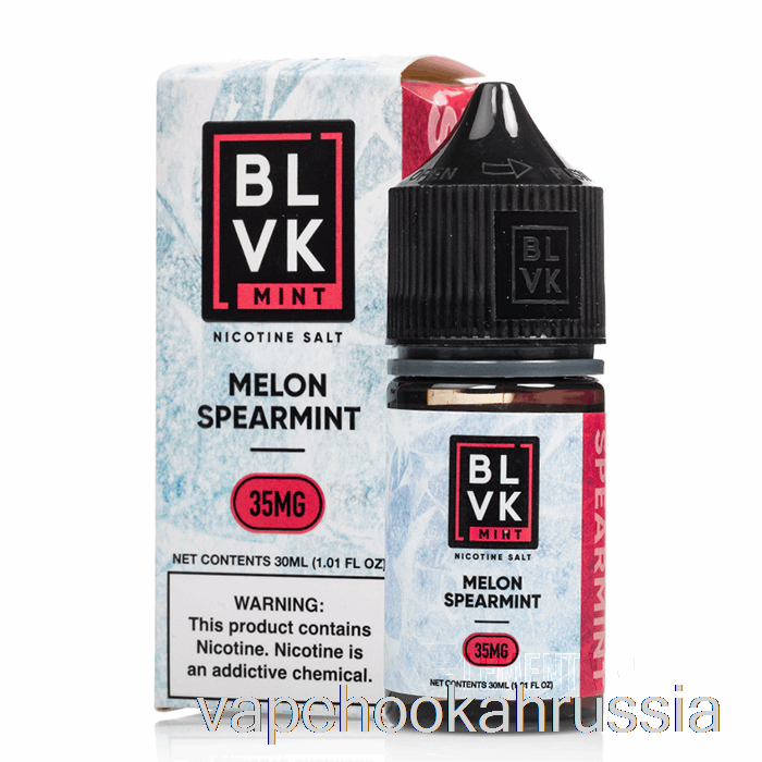 вейп-сок дыни и мяты - мятные соли Blvk - 30 мл 50 мг